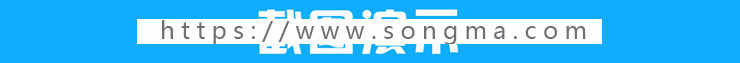 WordPress插件ordown独立下载页面插件V1.4.3 | 下载页面 