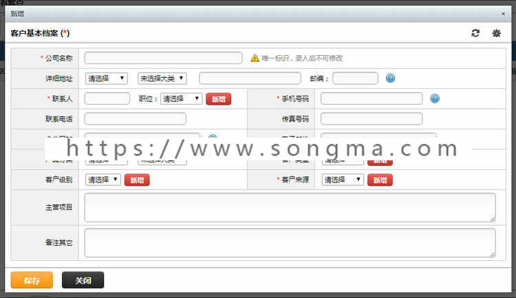 2015EasyCRMV5CRM客户管理系统办公OA系统源码无加密开源版 
