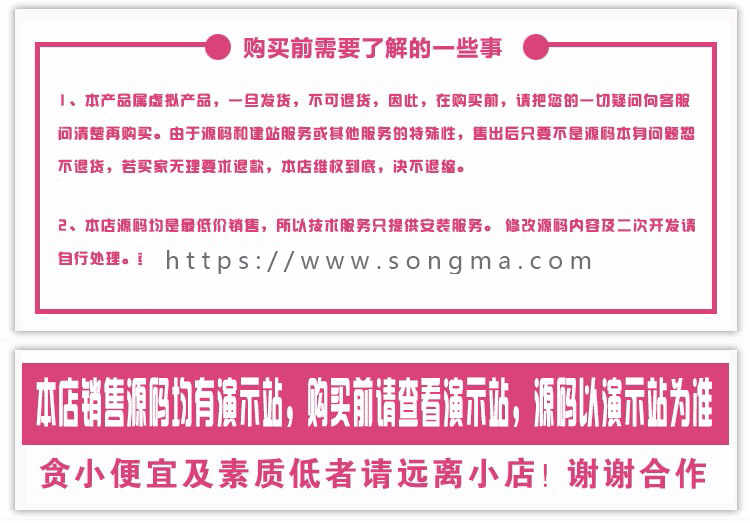 JAVA开发的在线课程网程序|在线课程培训网站源码
