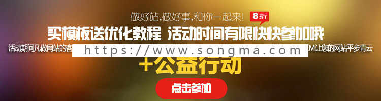 29套 公司网站模板 企业网站源码整站建设模版 asp源码程序带后台