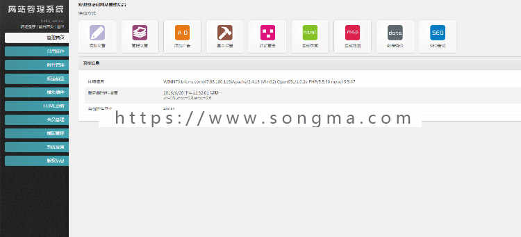 金融投资理财类企业公司网站PHP源码织梦模板整站（3）