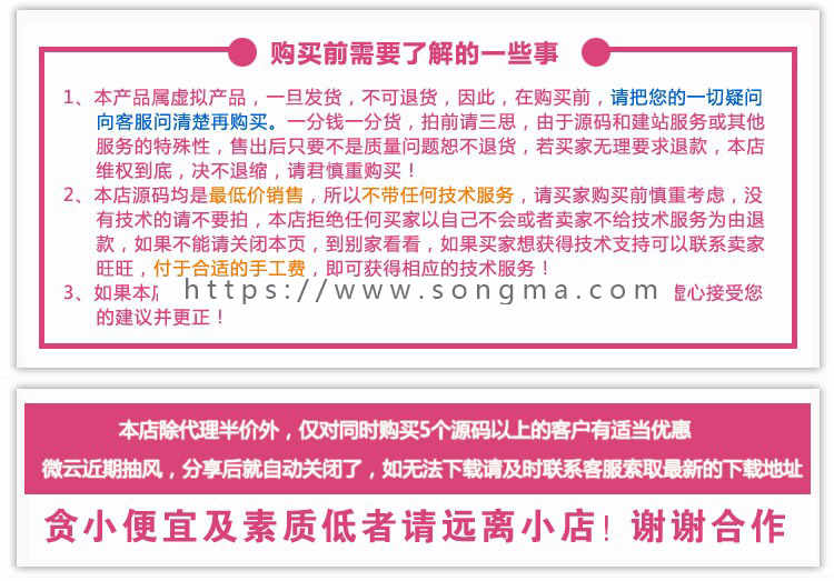 WordPress插件ordown独立下载页面插件V1.4.3 | 下载页面 