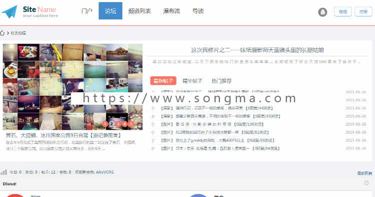 Discuz3.2GBK迪恩Simple时尚设计商业版整站带演示数据模版hc014 