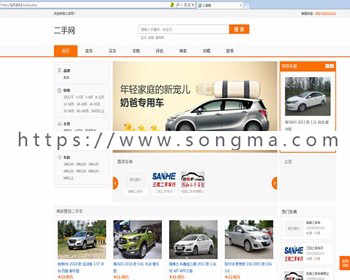 二手车源码，二手车源码程序，锐车二手车simcms商家版无加密无限制版