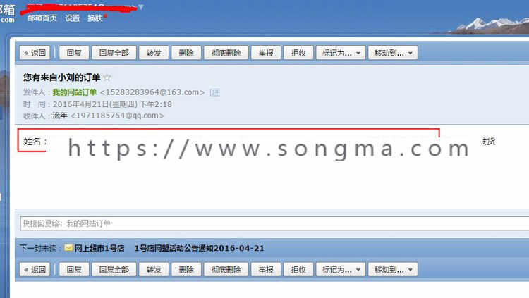 特价 竞价单页网站源码 wap手机版程序 带后台订单系统手机网站 