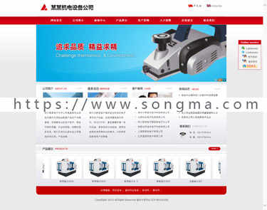 29套 公司网站模板 企业网站源码整站建设模版 asp源码程序带后台