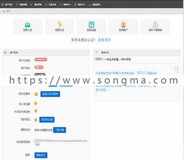 海淘转运系统源码,国际速递源码开发制作ASP.NET