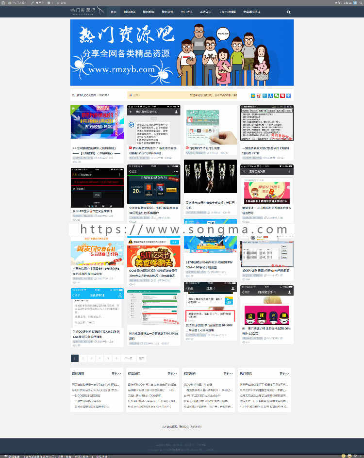 QQ教程网/技术博客/个人博客/图片素材网模版 wordpress主题 