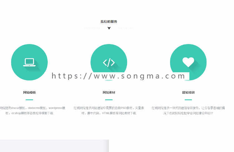 织梦高端时尚素雅前端设计响应式整站源码+手机站基础优化hc041 
