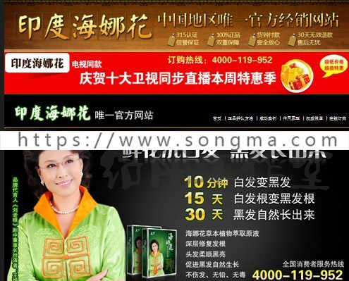 ASP网站源码修改竞价单页源码|竞价页复制wap手机订单系统 