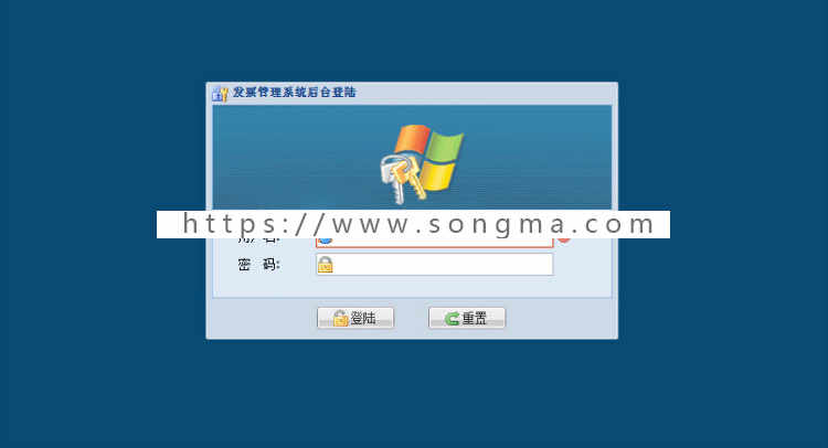 发票管理系统源码