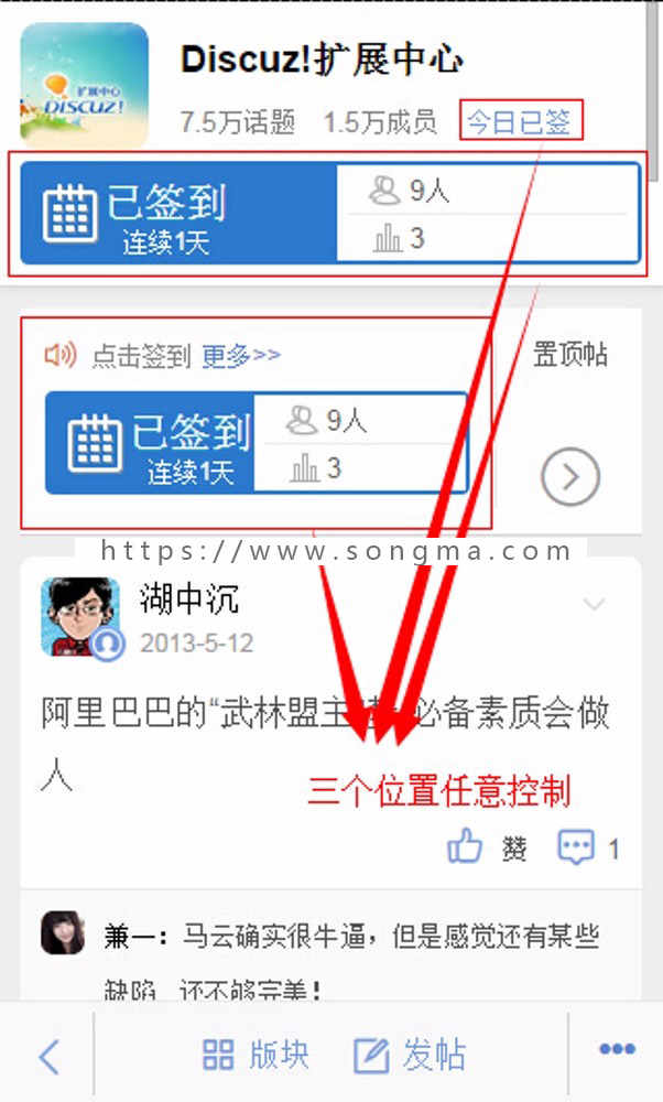 百变小米每日签到 高级版3.6.3