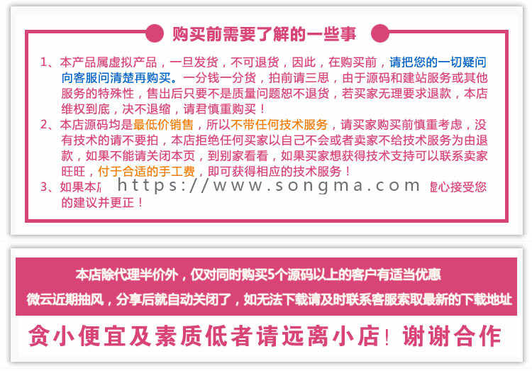 DEDE织梦地方门户网站源码 织梦新闻网站源码 带数据+带采集 新版 