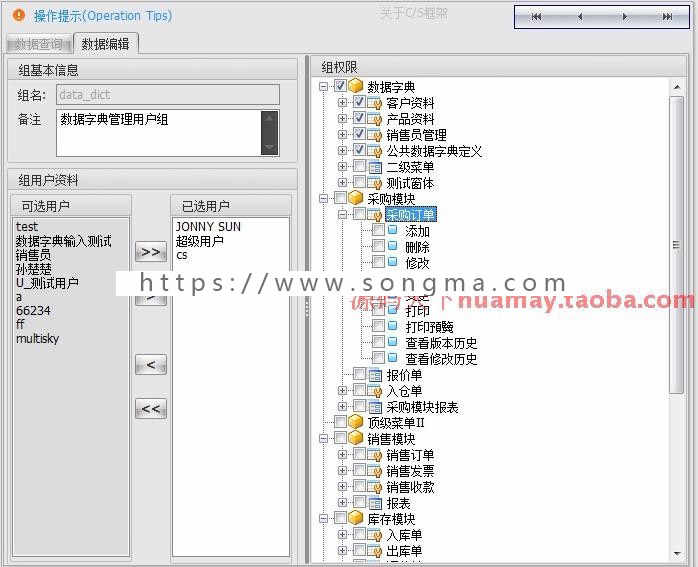 C/S快速开发框架系统源码 winform快速开发框架源码 C#+SQL 