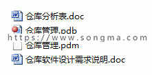 大型仓库管理系统源码 仓库管理平台 仓管系统 ASP.NET源码 B/S架构