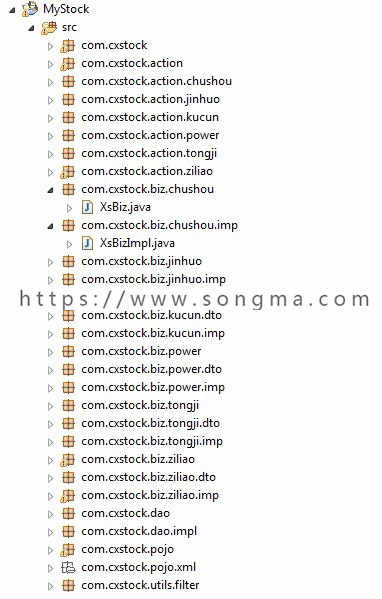 java jsp 进销存源码 SSH框架 ERP web系统Ext 赠送视频教程900G 
