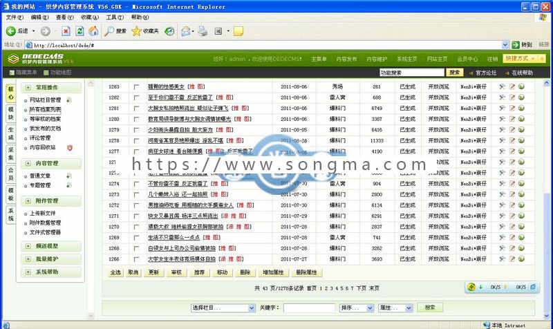 门事件娱乐网/嫩B爆料门网/热门事件资讯网
