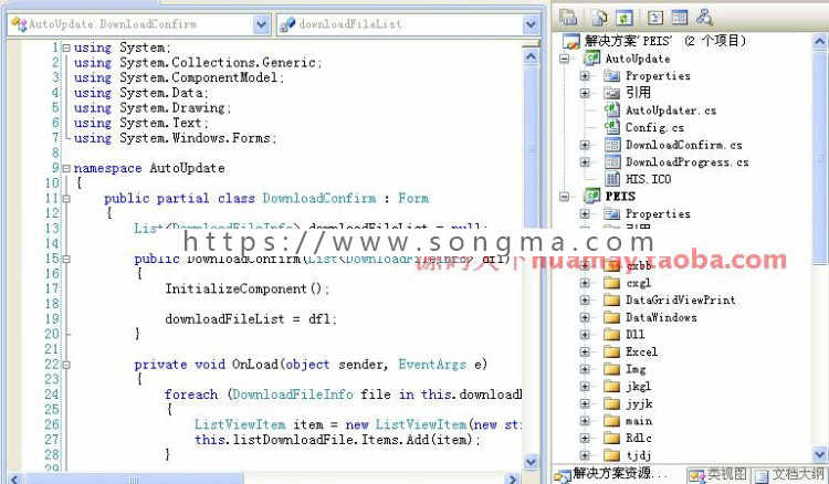 大型体检系统源码 PEIS医院体检系统源码 （C/S架构） C# .net 