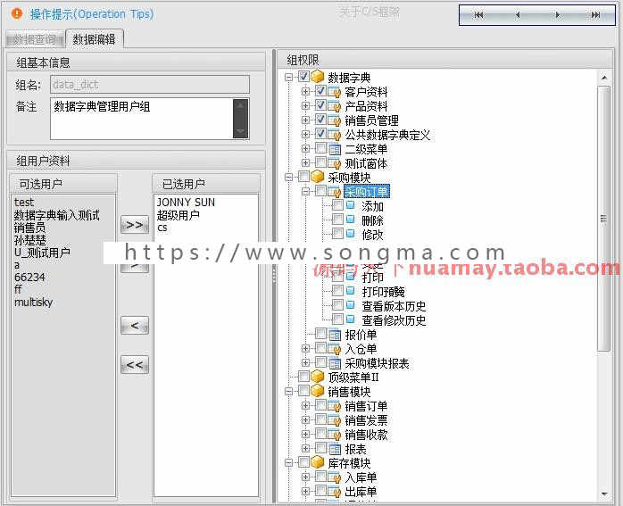 C/S快速开发框架系统源码 winform快速开发框架源码 C#+SQL 
