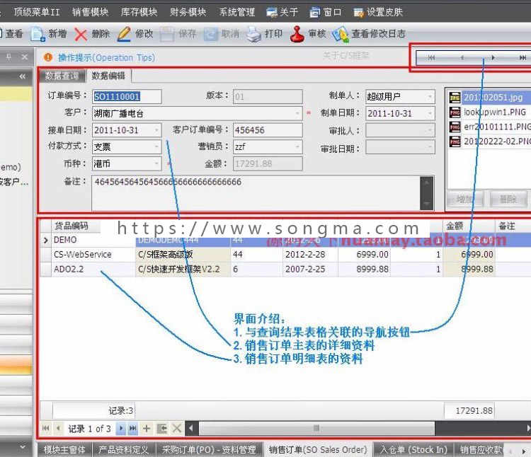C/S快速开发框架系统源码 winform快速开发框架源码 C#+SQL 