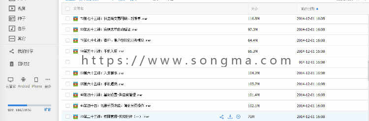 java jsp 进销存源码 SSH框架 ERP web系统Ext 赠送视频教程900G 