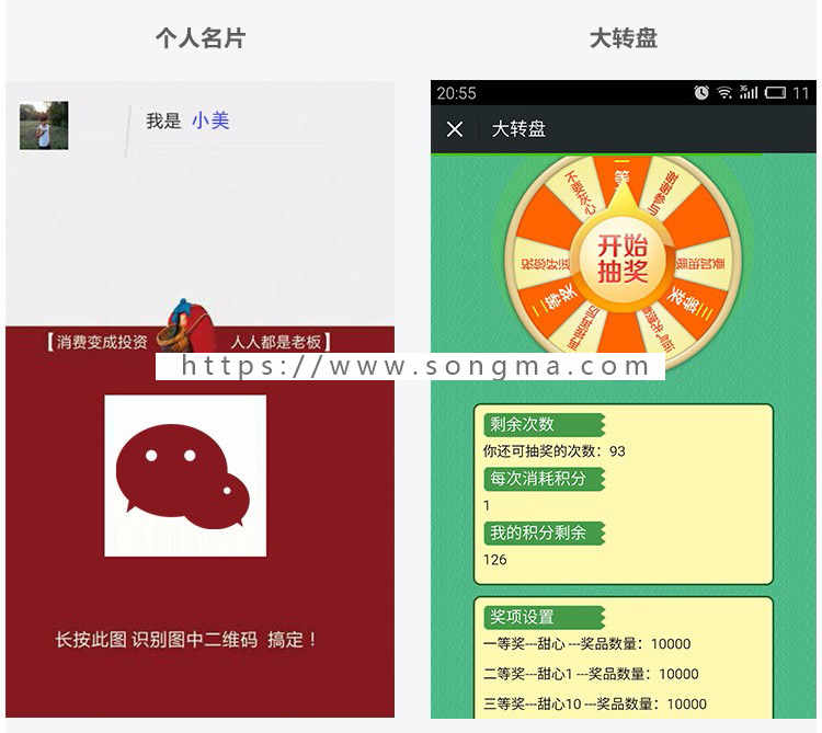 ecshop甜心100多级分销2016年旗舰版+微信分销+推广二维码 
