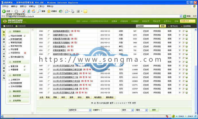 大皮靴壁纸/电脑桌面壁纸下载网源码