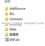 大型仓库管理系统源码 仓库管理平台 仓管系统 ASP.NET源码 B/S架构