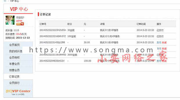 亮剑SEO 6.3.1插件 亮剑全套插件Discuz! 