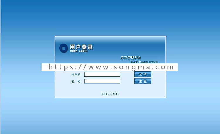 java jsp 进销存源码 SSH框架 ERP web系统Ext 赠送视频教程900G 