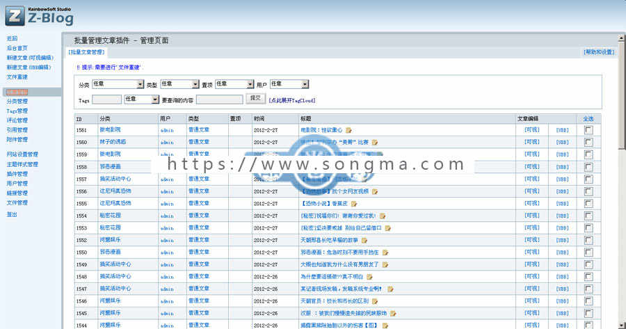 打酱油网/糗事百科轻博客搞笑分享源码