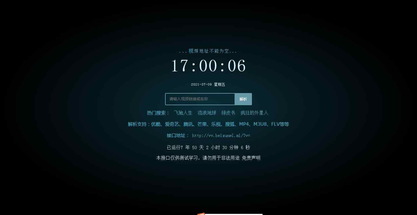 详情图片