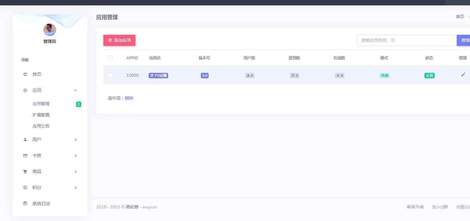 详情图片