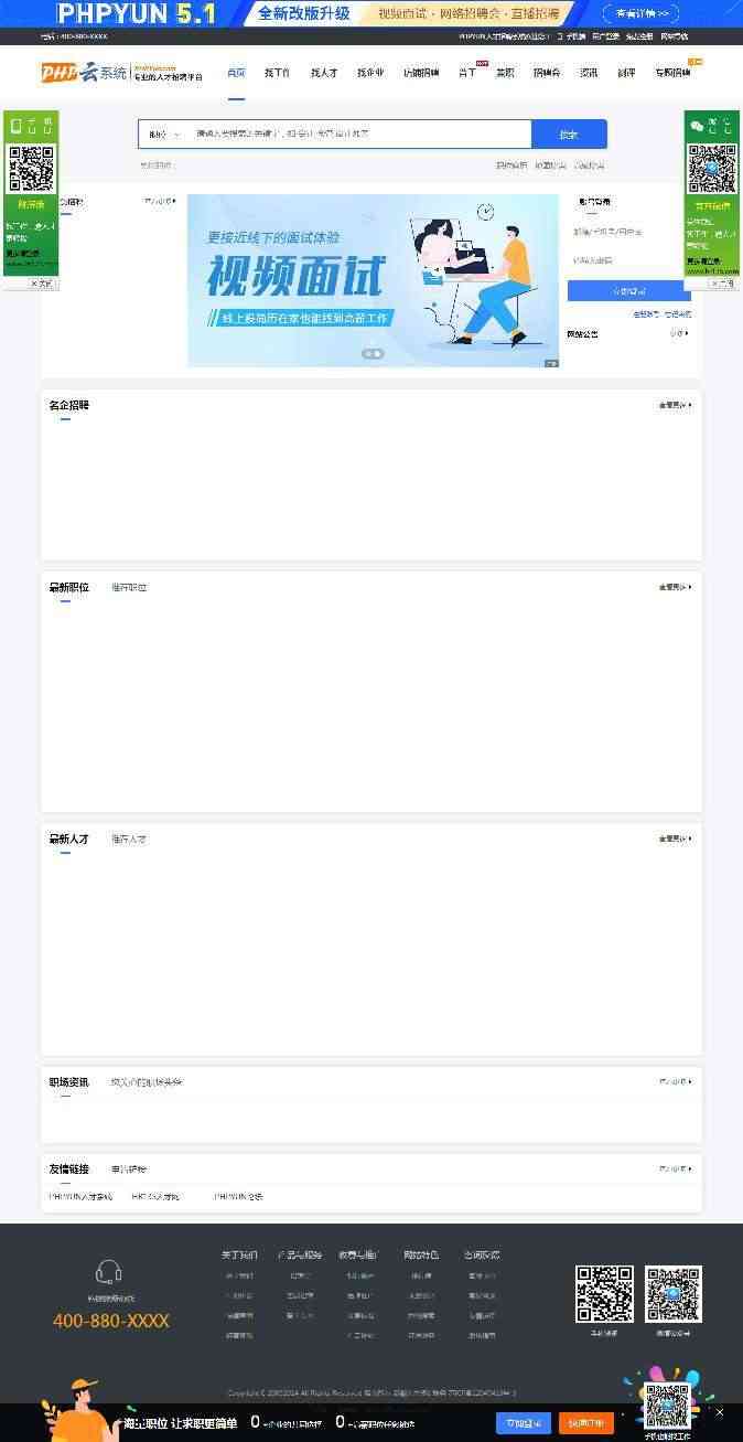 详情图片