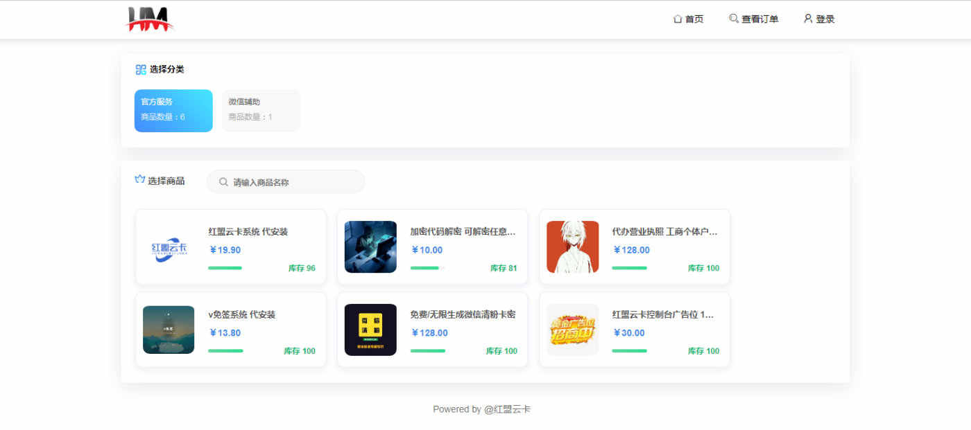 详情图片