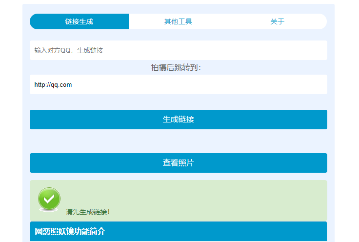 详情图片