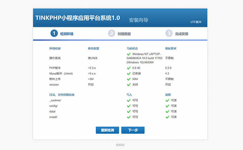 详情图片