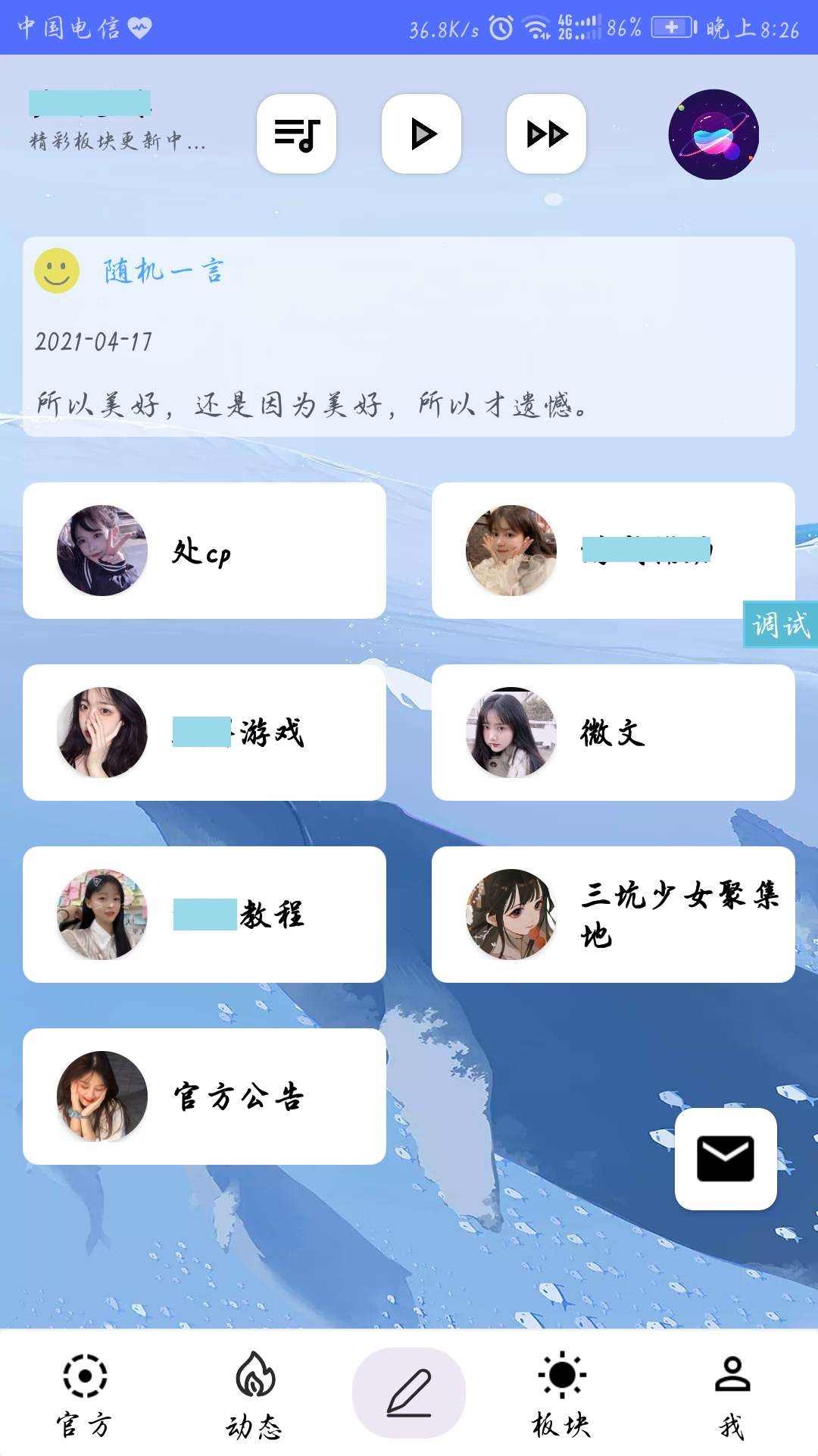 详情图片