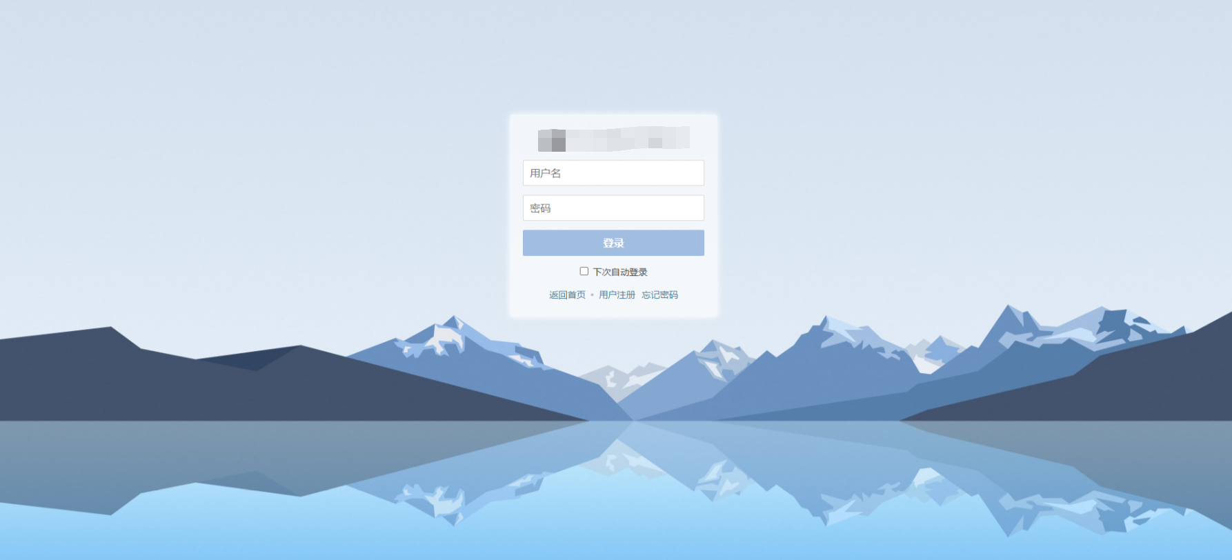 Typecho后台美化插件 TypechoOneAdmin