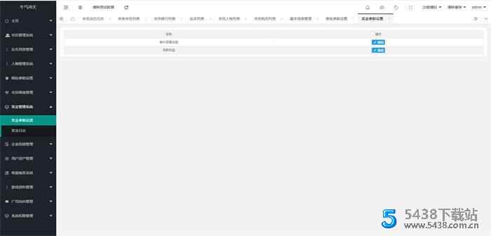 陀螺世界牛气冲天运营版区块链系统源码 宠物合成+金币系统+广告挂机+养成收益 - 宋马