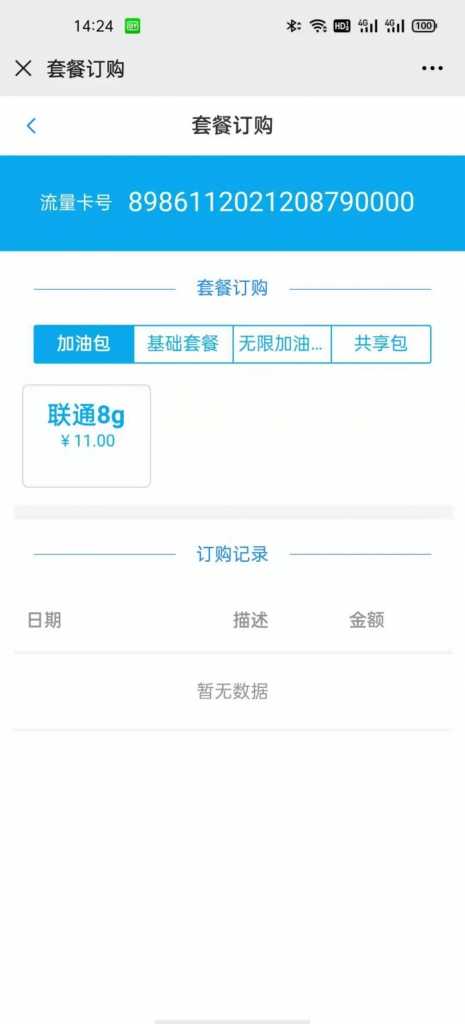 详情图片
