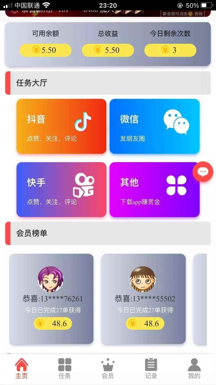 详情图片