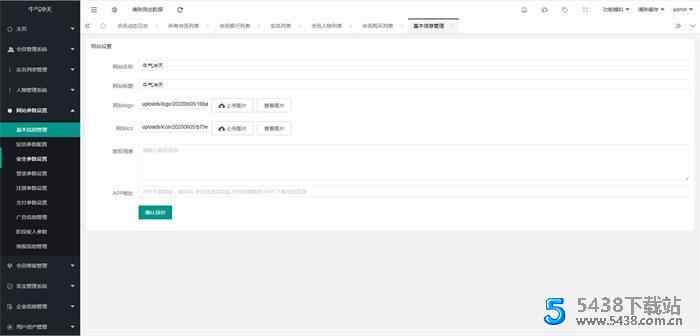 陀螺世界牛气冲天运营版区块链系统源码 宠物合成+金币系统+广告挂机+养成收益