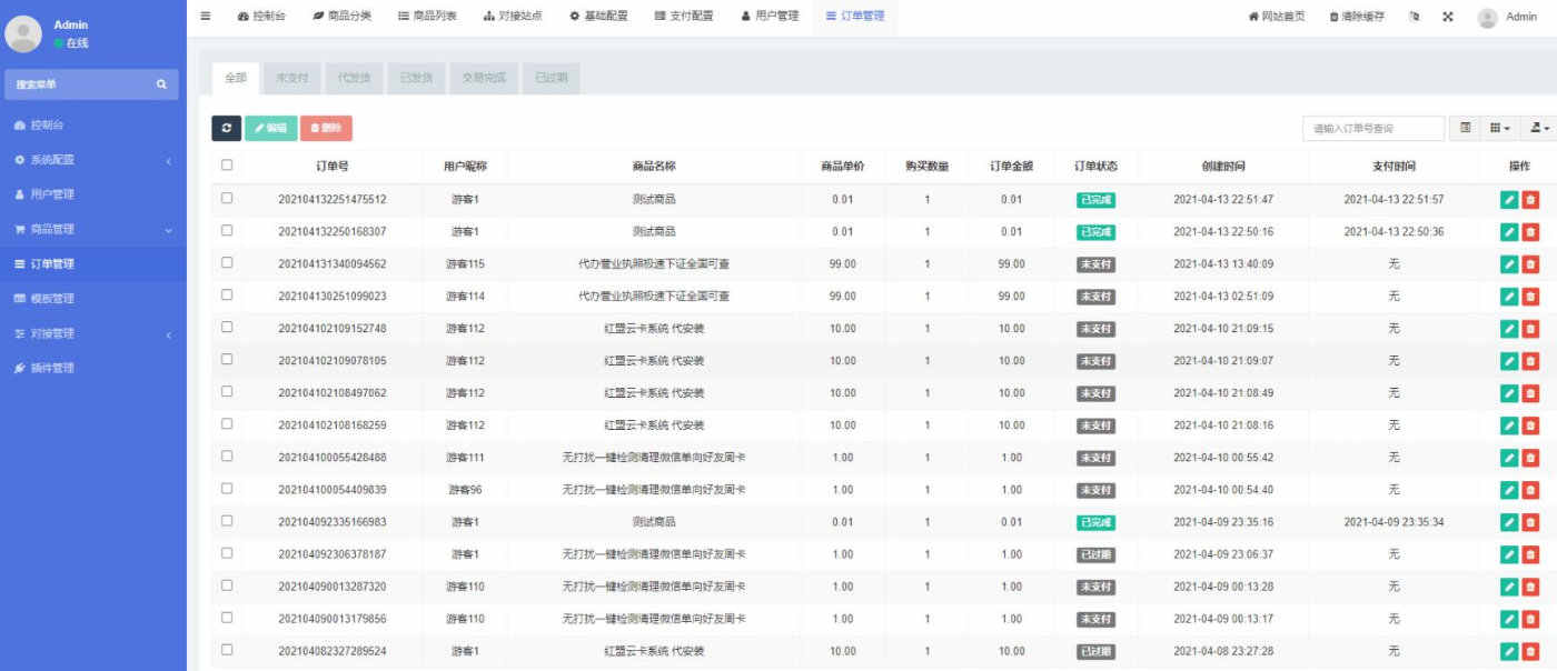 详情图片
