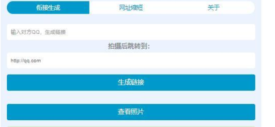 详情图片