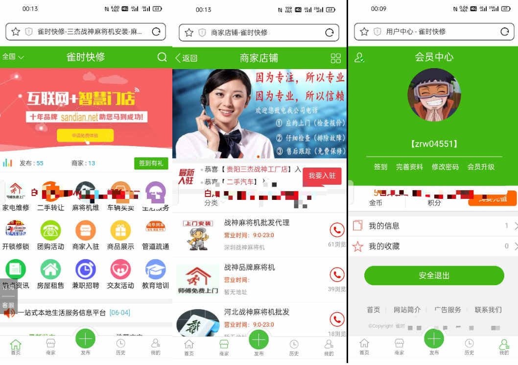 详情图片