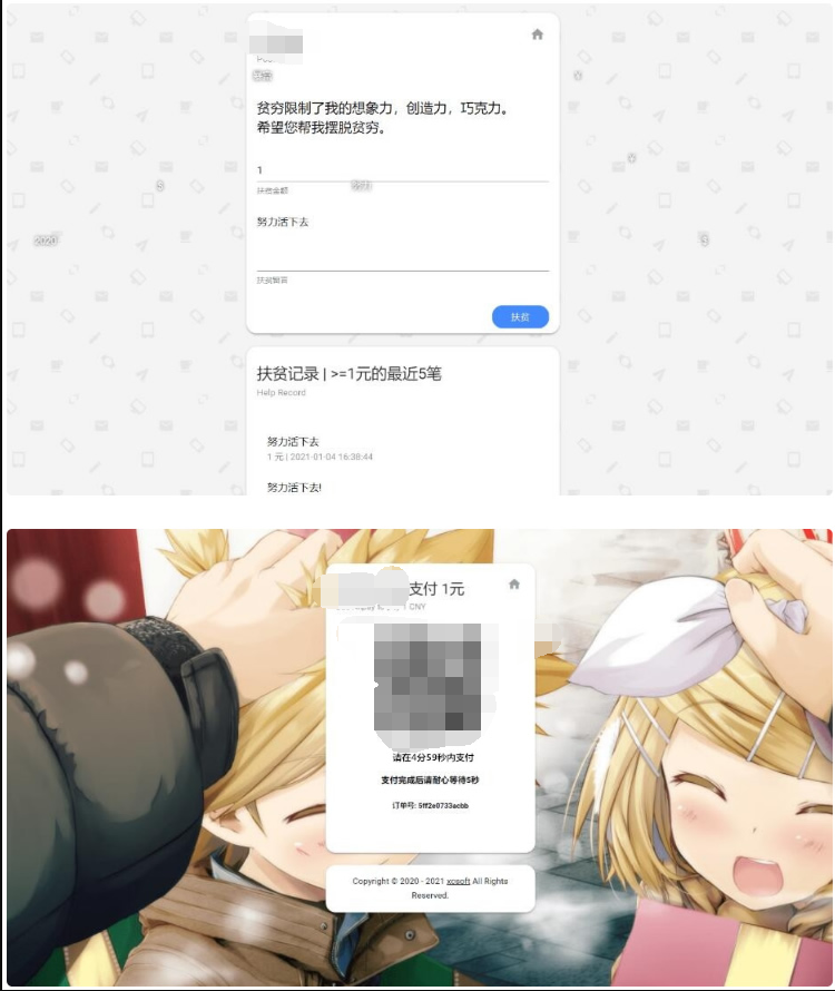 详情图片