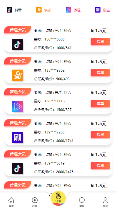 详情图片