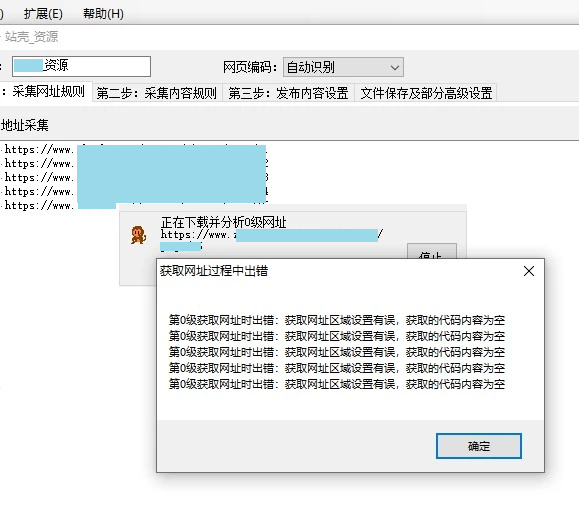 详情图片