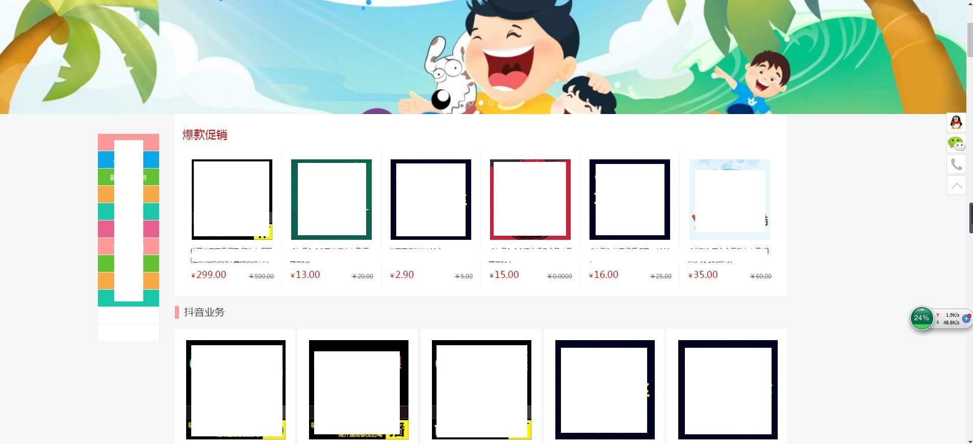 【开源】个人发卡程序源码 带会员+分站+三级分销+对接易+码+免签支付+完美运营